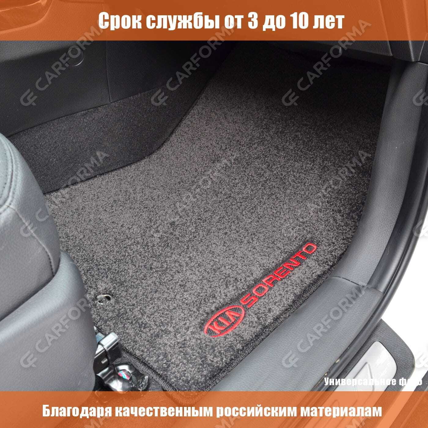 Ворсовые коврики на Li L6 2024&nbsp;-&nbsp;2026 в Стерлитамаке
