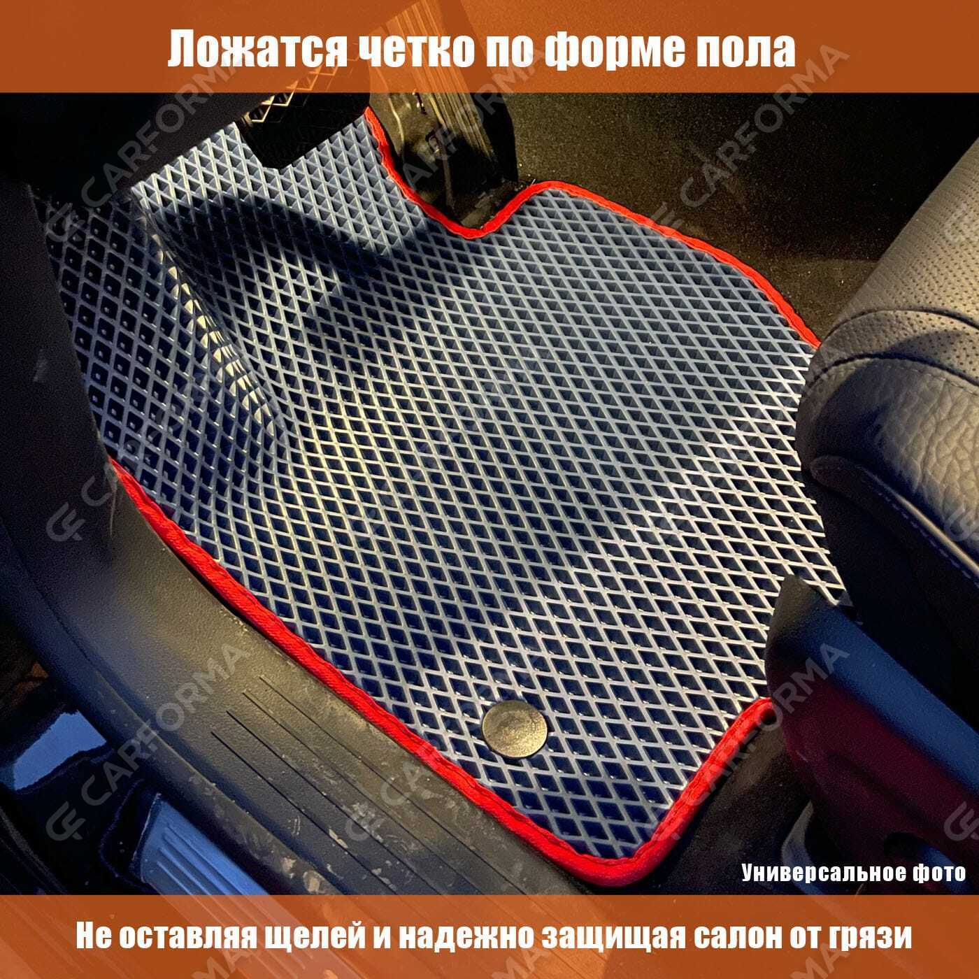 EVA коврики на Mazda CX60 2022&nbsp;-&nbsp;2026 в Стерлитамаке