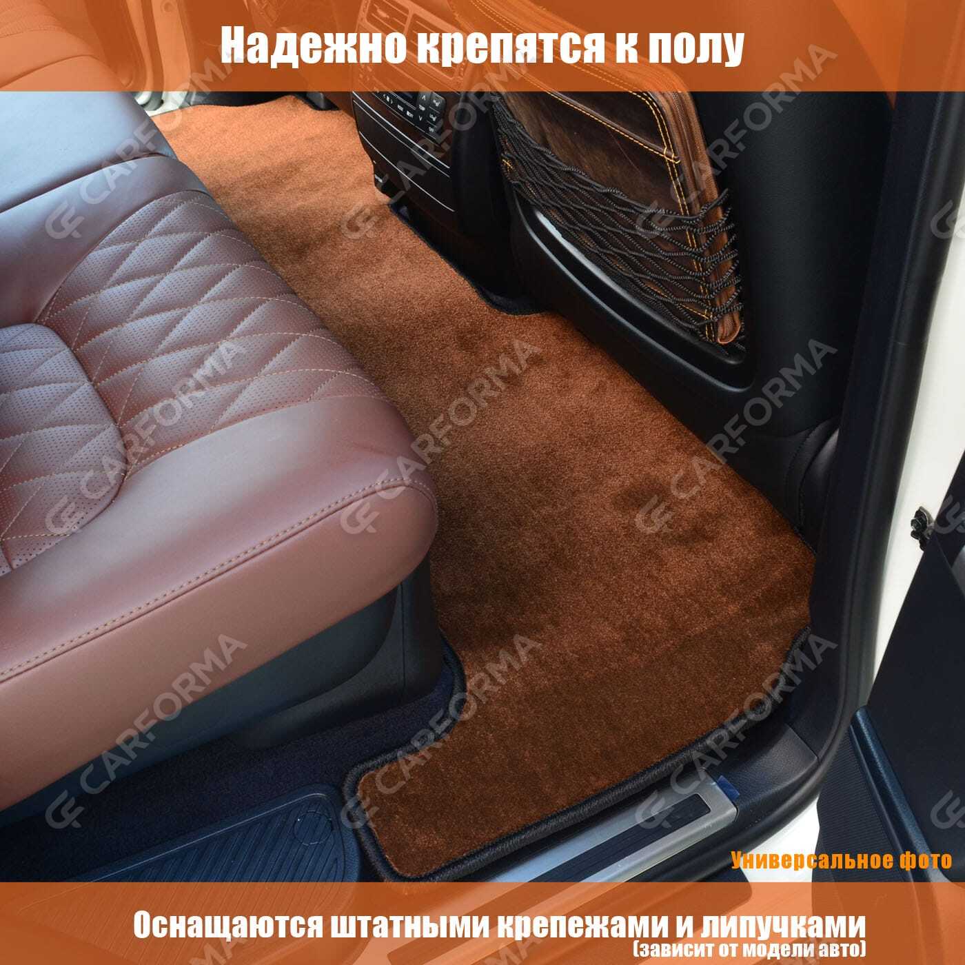 Ворсовые коврики на Li L6 2024&nbsp;-&nbsp;2026 в Стерлитамаке