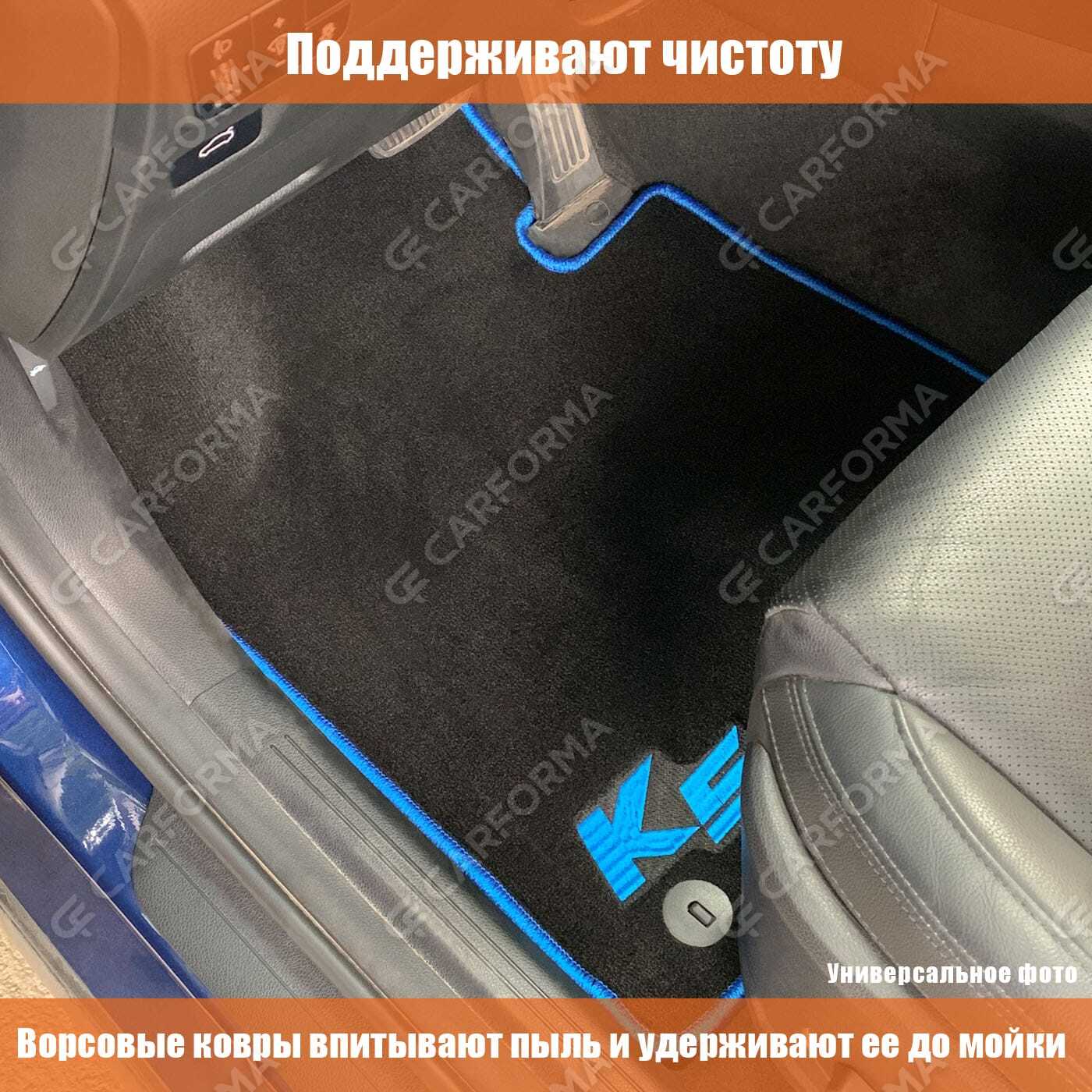 Ворсовые коврики на Li L6 2024&nbsp;-&nbsp;2026 в Стерлитамаке