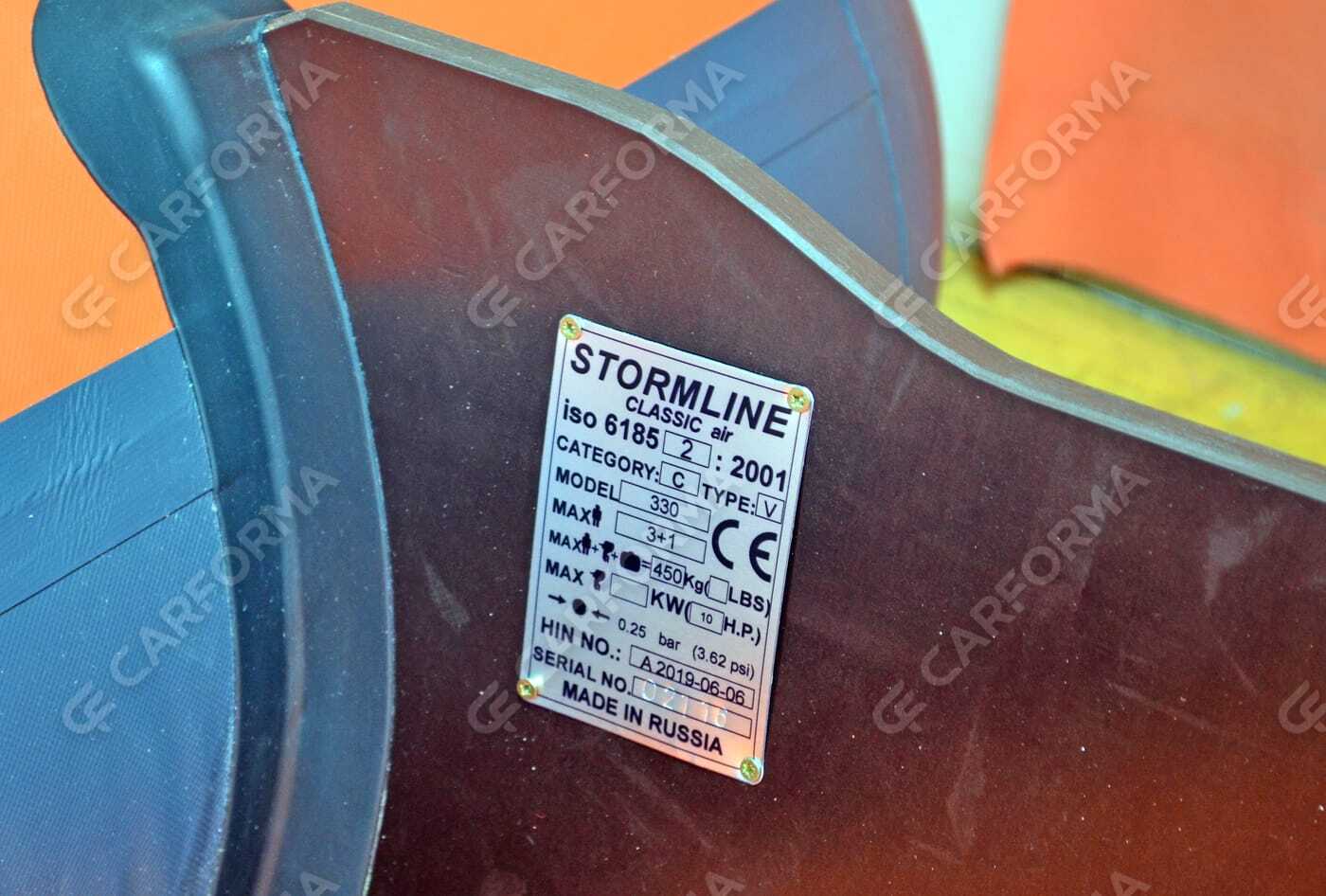 Ворсовые коврики на Лодки Stormline AIR Classic 330  в Стерлитамаке
