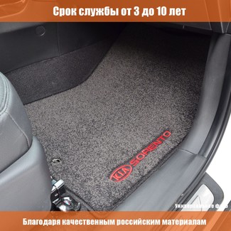 Ворсовые коврики на Li L6 2024&nbsp;-&nbsp;2026 в Стерлитамаке