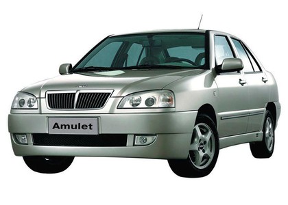 Ворсовые коврики на Chery Amulet A15 2003&nbsp;-&nbsp;2010 в Стерлитамаке