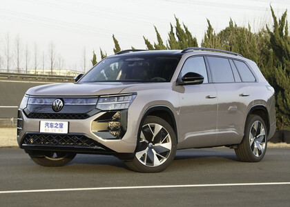 Ворсовые коврики на Volkswagen Teramont Pro 2025&nbsp;-&nbsp;2026 в Стерлитамаке