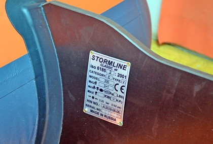 Ворсовые коврики на Лодки Stormline AIR Classic 330  в Стерлитамаке
